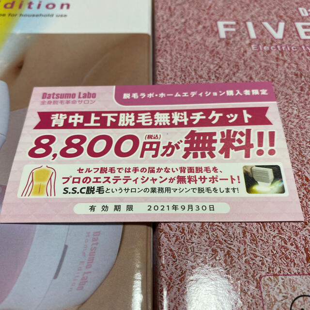 当店在庫してます! 配管材料プロトキワエスコ ESCO 380-400mm フック