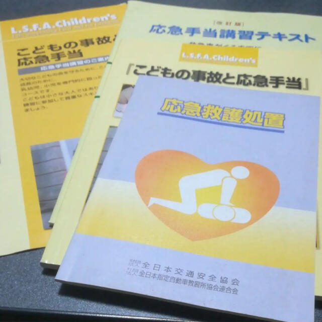 保育士・幼稚園教諭　教科書セットの通販　かよ's　by　shop｜ラクマ