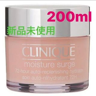 クリニーク(CLINIQUE)のクリニーク　モイスチャー サージ 72 ハイドレーター　200ml(フェイスクリーム)