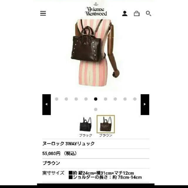 【極美品】Vivienne Westwood ヌーロック 2way ハンドバッグ