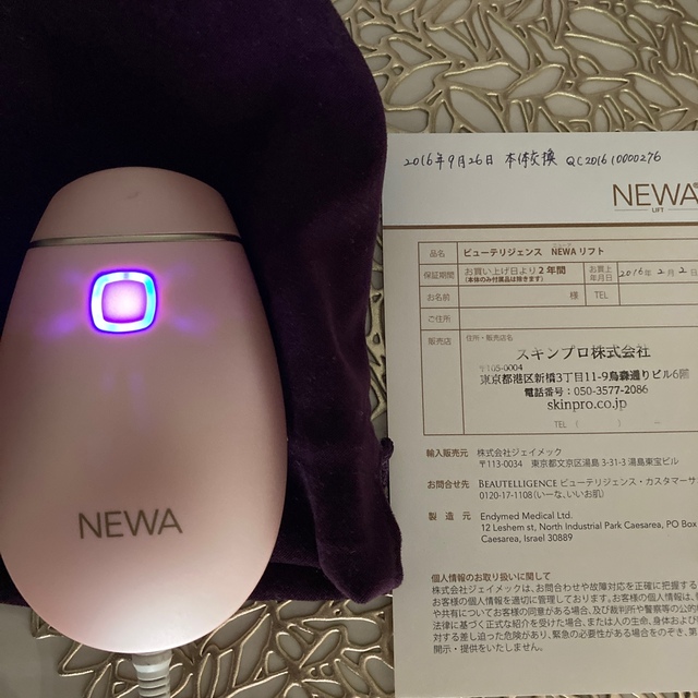 ⭐️専用です⭐️newaリフト　全て揃っています　超美品 スマホ/家電/カメラの美容/健康(フェイスケア/美顔器)の商品写真