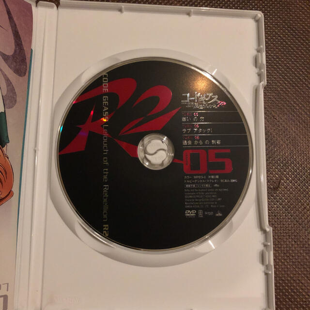 BANDAI(バンダイ)のコードギアス　反逆のルルーシュ　R2　volume05 DVD エンタメ/ホビーのDVD/ブルーレイ(アニメ)の商品写真