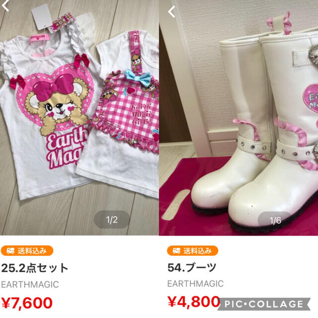 ♡yui姫♡様 専用 最旬トレンドパンツ 7688円 hama-lab.com-日本全国へ