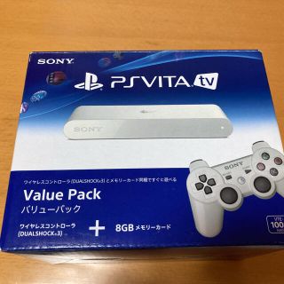 ソニー(SONY)のVITA TV 白  バリューパック(携帯用ゲーム機本体)