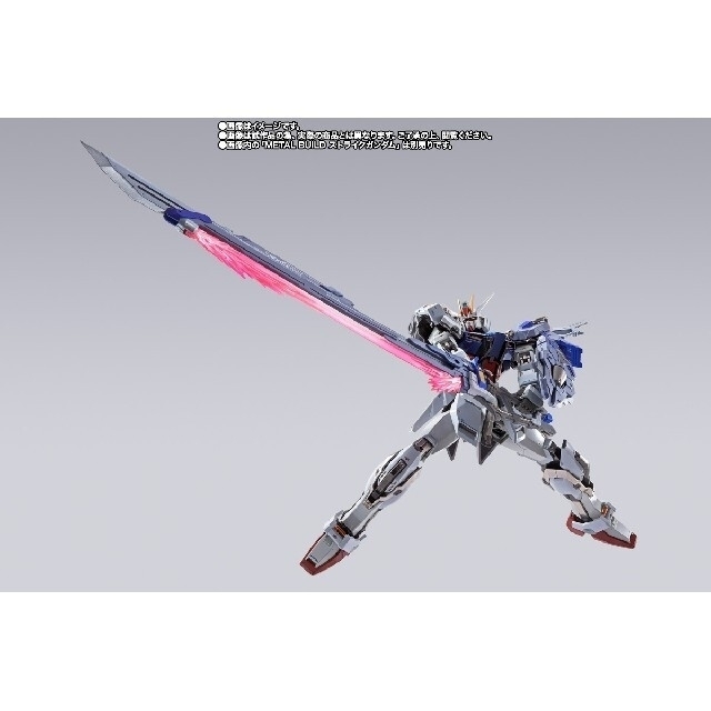 メタルビルド METAL BUILD ランチャーストライカー&ソード メタルビルド METAL BUILD ランチャーストライカー&ソード