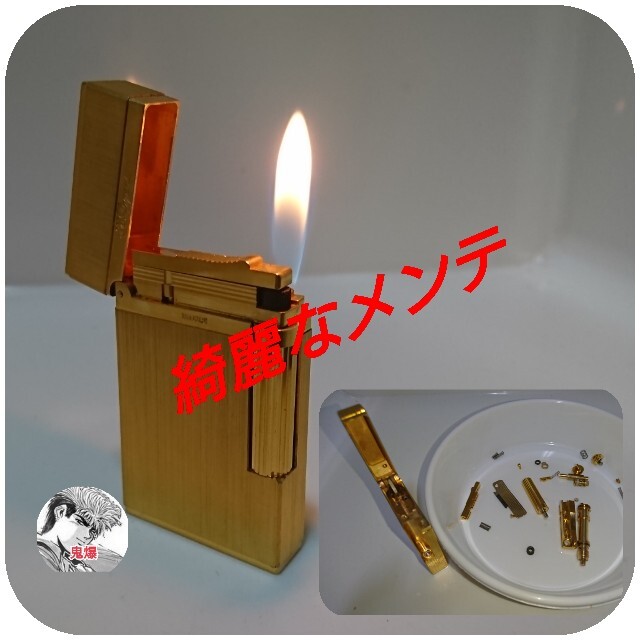 S.T. Dupont(エステーデュポン)の【人気無し】 デュポン ライター タバコグッズ  ライン2 メンズのファッション小物(タバコグッズ)の商品写真