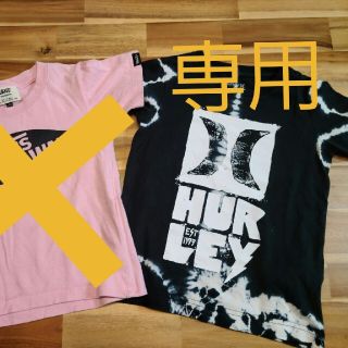 ハーレー(Hurley)の専用！ハーレーのTシャツ(Tシャツ/カットソー)