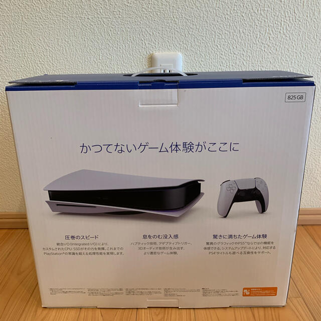 PlayStation(プレイステーション)の【新品未開封】 PS5 型番 CFI-1000A01 エンタメ/ホビーのゲームソフト/ゲーム機本体(家庭用ゲーム機本体)の商品写真