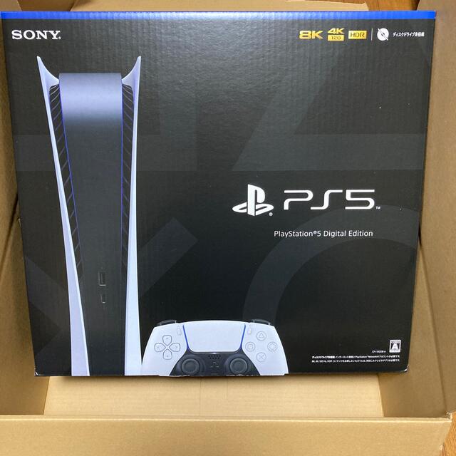 SONY PlayStation5 CFI-1000B01