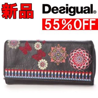 デシグアル(DESIGUAL)の新品タグ付き　Desigal　デシグアル　長財布　ブラック　ロングウォレット(財布)