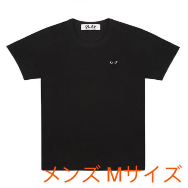 【即発】COMME des GARCONS ハートロゴ カットソー メンズ