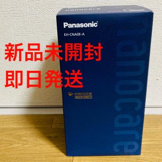 パナソニック(Panasonic)の【未開封】Panasonic ヘアードライヤー ナノケア EH-CNA0E-A(ドライヤー)