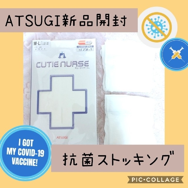 Atsugi(アツギ)のATSUGI　ストッキング レディースのレッグウェア(タイツ/ストッキング)の商品写真