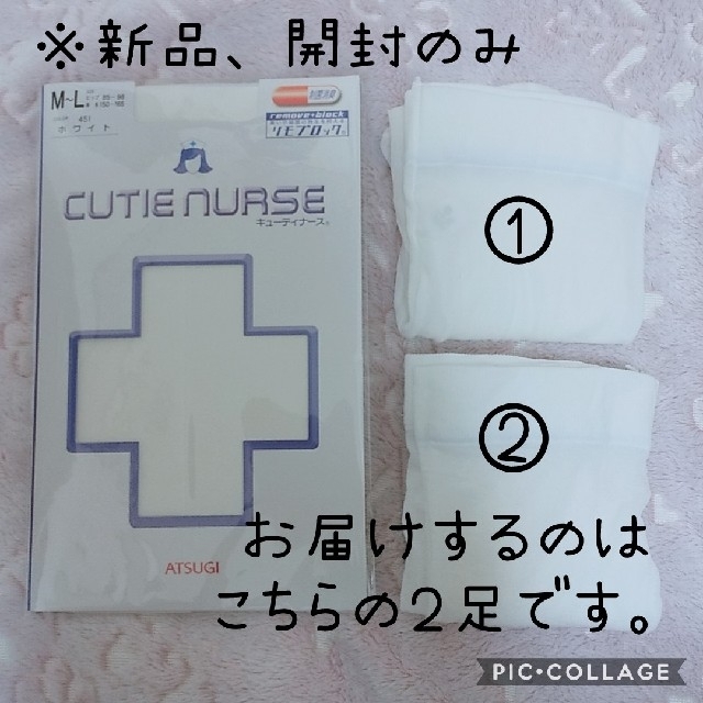 Atsugi(アツギ)のATSUGI　ストッキング レディースのレッグウェア(タイツ/ストッキング)の商品写真