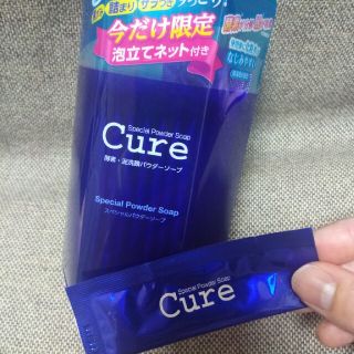 Cure 酵素洗顔パウダー　34包(洗顔料)