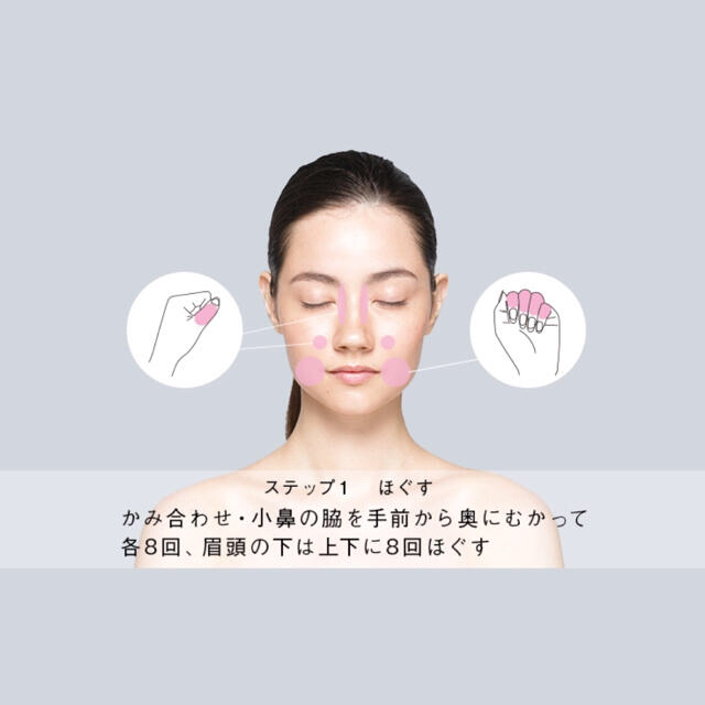 POLA - 【POLA】B.A マッサージクリーム◇サンプルプレゼント POLA - 【POLA】B.A マッサージクリーム◇サンプルプレゼント
