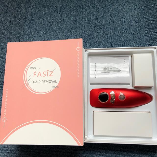 FASIZ 光脱毛器