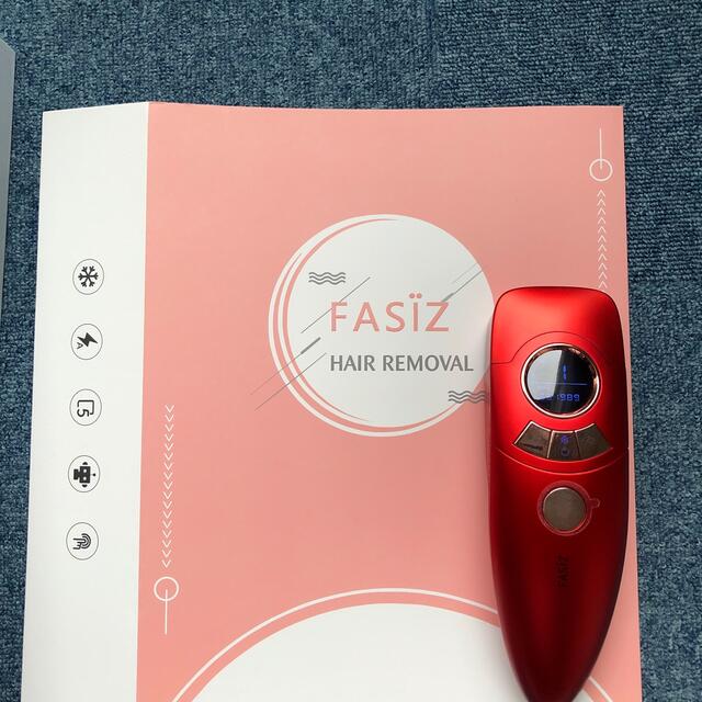 FASIZ 光脱毛器 1