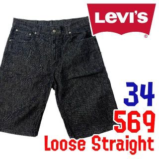 リーバイス(Levi's)のリーバイス 569 デニムショーツ 38 Levi's Levis ジーンズ (ショートパンツ)