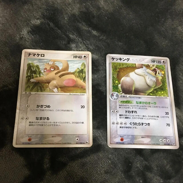ポケモン ポケモンカード ナマケロ ケッキングの通販 By いちは S Shop ポケモンならラクマ ポケモン ポケモンカード ナマケロ ケッキングの通販 By いちは S Shop ポケモンならラクマ