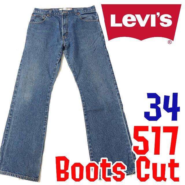 リーバイス 517 デニムパンツ 34 Levi's Levis ジーンズ