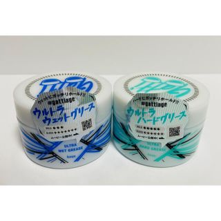 ホーユー(Hoyu)の【新品】ガッチ Gatti ウルトラウェットグリース ウルトラハードグリース(ヘアワックス/ヘアクリーム)