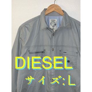 ディーゼル(DIESEL)のDIESEL ディーゼル メンズ シャツ サイズＬ(シャツ)