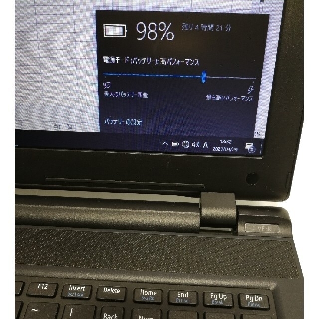 【極上品】すぐ使えるノートパソコン！Corei3/大容量750GB/Webカメラ