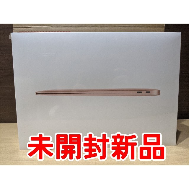 Apple - M1 MacBook Air ゴールド 8GB 256GB MGND3J/A新品