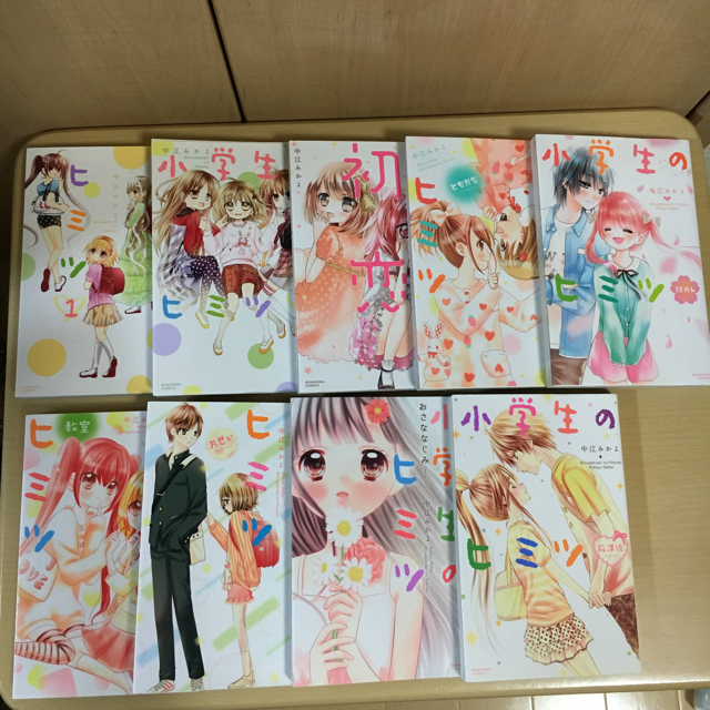 講談社 小学生のヒミツ の通販 By ゆう S Shop コウダンシャならラクマ 講談社 小学生のヒミツ の通販 By ゆう S Shop コウダンシャならラクマ