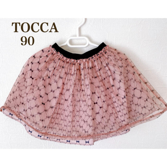 TOCCA(トッカ)の人気　TOCCA トッカ リボン チェッカーボード スカート  90cm キッズ/ベビー/マタニティのキッズ服女の子用(90cm~)(スカート)の商品写真