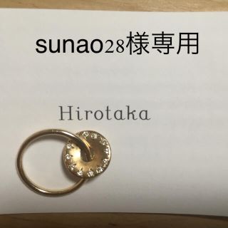 エストネーション(ESTNATION)の【sunao28様専用ページ】(リング(指輪))