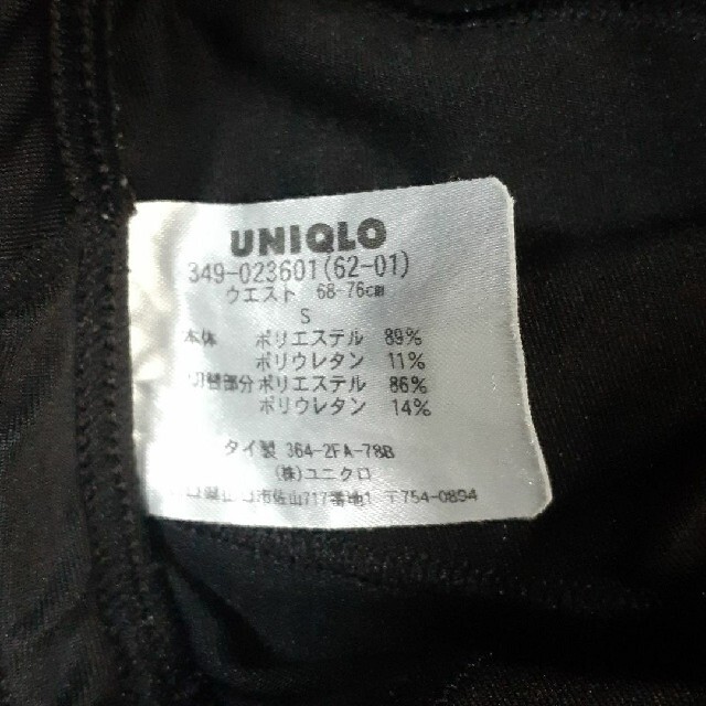 UNIQLO(ユニクロ)のUNIQLOコンプレッショントレーニングハーフタイツ メンズのレッグウェア(レギンス/スパッツ)の商品写真