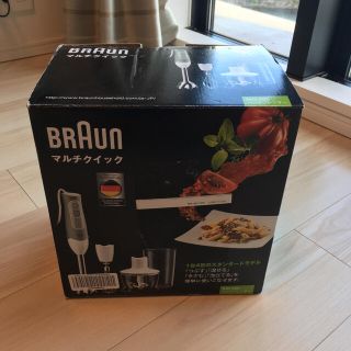 ブラウン(BRAUN)のBRAUN マルチクイック5(調理機器)