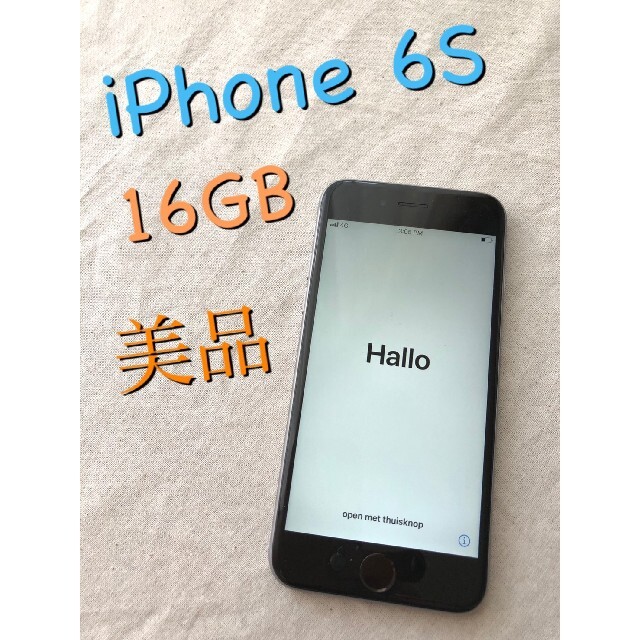 ★詳細情報を掲載中！【美品】iPhone 6s SIMフリー ブラックドコモ色