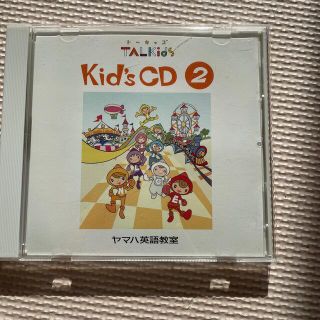 ヤマハ(ヤマハ)のヤマハ英語教室　TALKids. CD2(知育玩具)