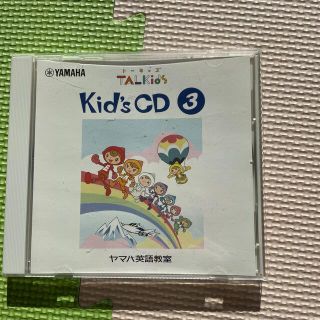 ヤマハ(ヤマハ)のヤマハ英語教室　TALKids. CD3(知育玩具)