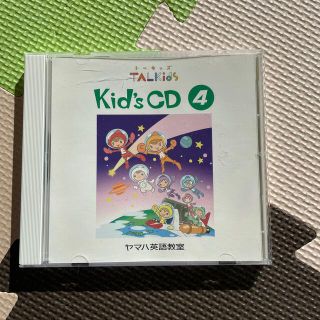 ヤマハ(ヤマハ)のヤマハ英語教室　TALKids. CD4(知育玩具)