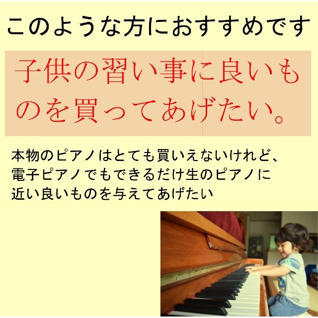 Roland(ローランド)の★無料プレゼントあり　ローランド HP507 GP　中古品　送料落札者様ご負担 楽器の鍵盤楽器(電子ピアノ)の商品写真