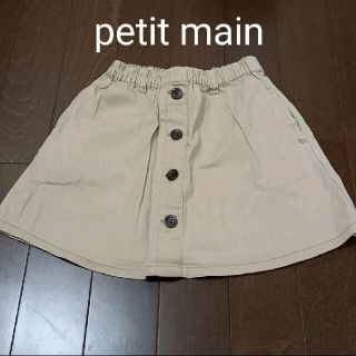 プティマイン(petit main)のプティマイン　スカート(スカート)