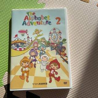 ヤマハ(ヤマハ)のヤマハ英語教室　TALKids Alphabet Adventure 2(知育玩具)