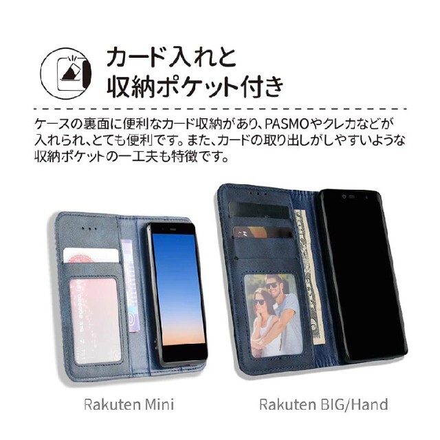 Rakuten(ラクテン)の楽天ハンド　ケース　レッド スマホ/家電/カメラのスマホアクセサリー(Androidケース)の商品写真