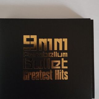 Greatest Hits ～Special Edition～(ポップス/ロック(邦楽))