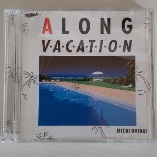 A LONG VACATION 30th Edition(ポップス/ロック(邦楽))