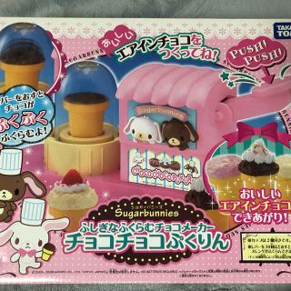Takara Tomy - タカラトミー シュガーバニーズ チョコチョコ Takara Tomy - タカラトミー シュガーバニーズ チョコチョコ