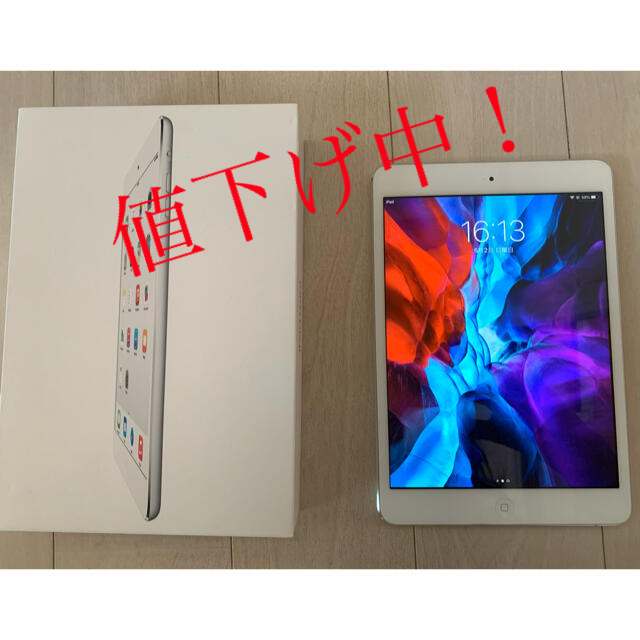 美品！iPad mini2 16GB シルバー　Wi-Fiモデル