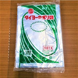 ビニール袋100枚入（規格NO13）(その他)