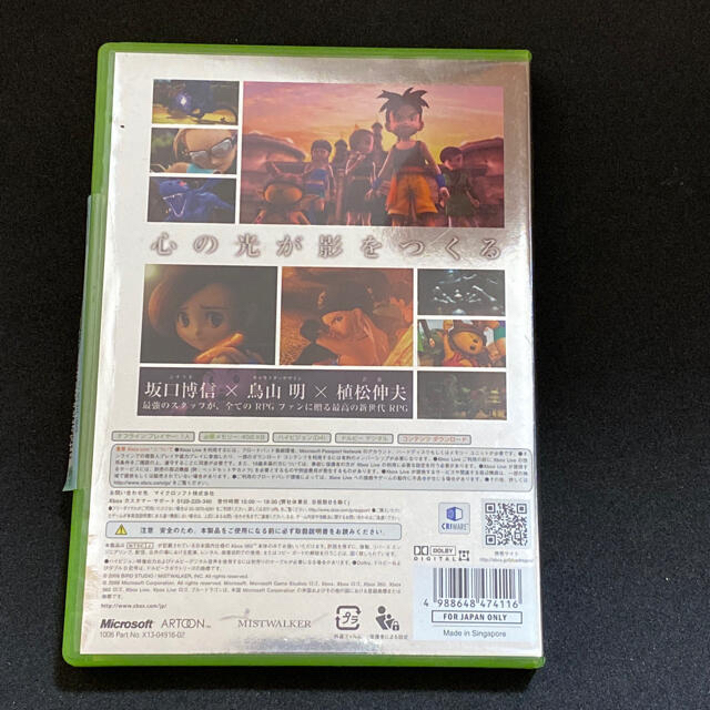 Microsoft(マイクロソフト)のブルードラゴン ラストレムナント 2本セット(バラ売り可) エンタメ/ホビーのゲームソフト/ゲーム機本体(家庭用ゲームソフト)の商品写真
