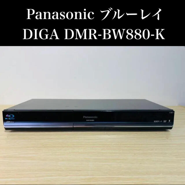 Panasonic - 新品未使用☆Panasonic ブルーレイ DIGA DMR-BCT1060の+