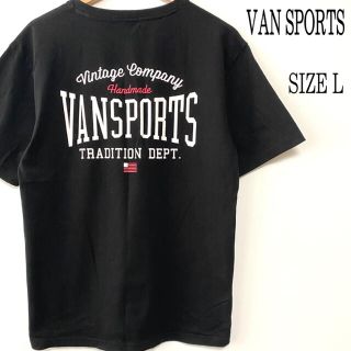 ヴァンヂャケット(VAN Jacket)のVAN SPORTS  ヴァンスポーツ バックプリント Tシャツ ブラック L(Tシャツ/カットソー(半袖/袖なし))